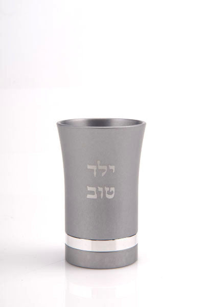 BABY CUP BOY - GRAY - BABYBOY003 - Agayof Judaica