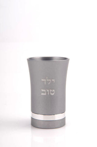 BABY CUP BOY - GRAY - BABYBOY003 - Agayof Judaica