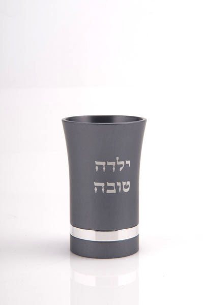 BABY CUP GIRL - GREY -BABYGIRL010 - Agayof Judaica
