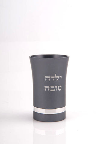 BABY CUP GIRL - GREY -BABYGIRL010 - Agayof Judaica