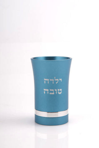 BABY CUP GIRL - GREY -BABYGIRL013 - Agayof Judaica