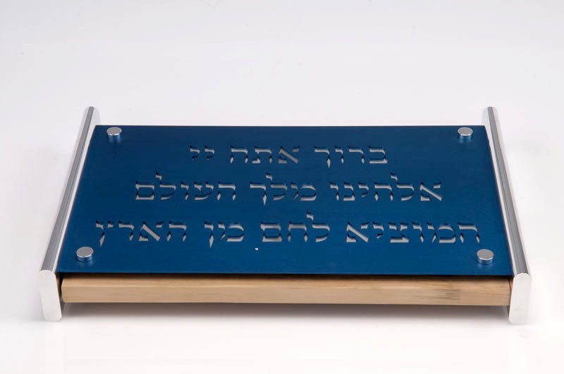 CHALLA BOARD - CB_FULL_BLESSING001 - Agayof Judaica