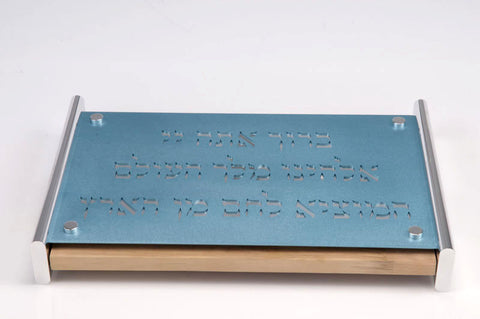 CHALLA BOARD - CB_FULL_BLESSING003 - Agayof Judaica