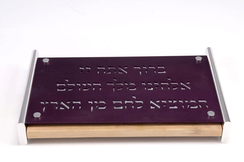 CHALLA BOARD - CB_FULL_BLESSING004 - Agayof Judaica