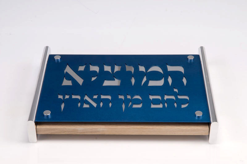 CHALLA BOARD HAMOTZY - CB_HAMOTZY_015 - Agayof Judaica