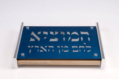 CHALLA BOARD HAMOTZY - CB_HAMOTZY_015 - Agayof Judaica
