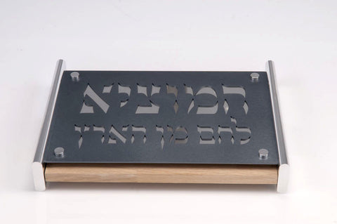 CHALLA BOARD HAMOTZY - CB_HAMOTZY_012 - Agayof Judaica