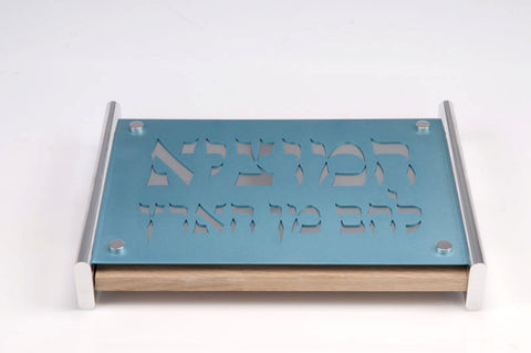 CHALLA BOARD HAMOTZY - CB_HAMOTZY_013 - Agayof Judaica