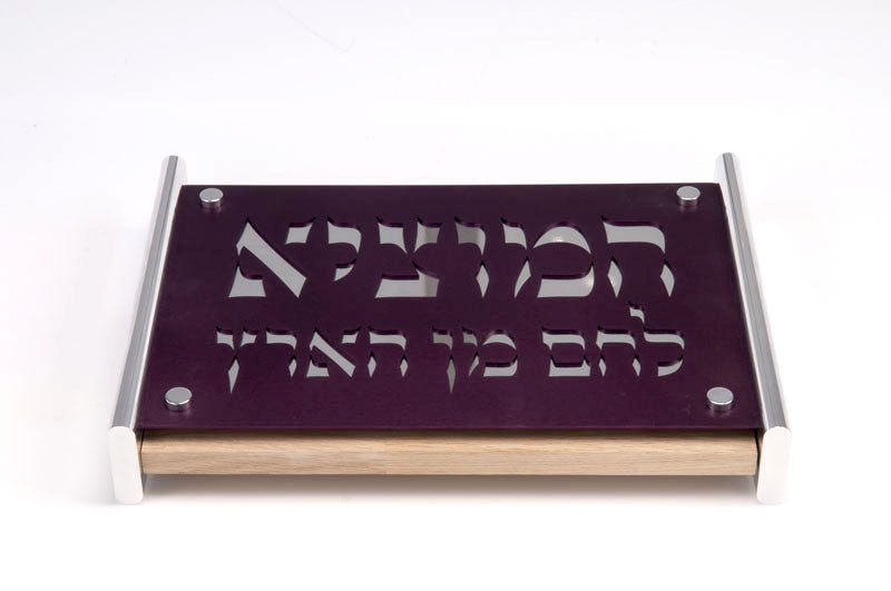 CHALLA BOARD HAMOTZY - CB_HAMOTZY_014 - Agayof Judaica