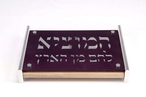 CHALLA BOARD HAMOTZY - CB_HAMOTZY_014 - Agayof Judaica