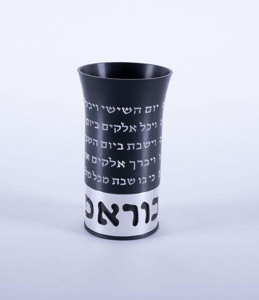 Kiddush Cup - Full Blessing Series