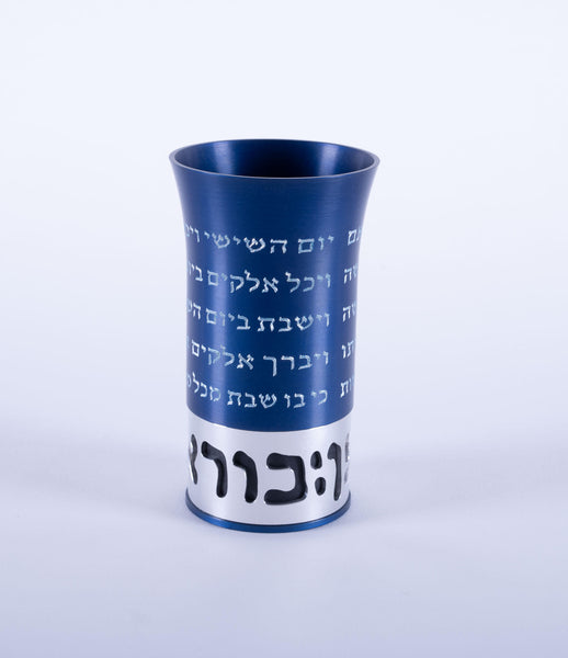 Kiddush Cup - Full Blessing Series