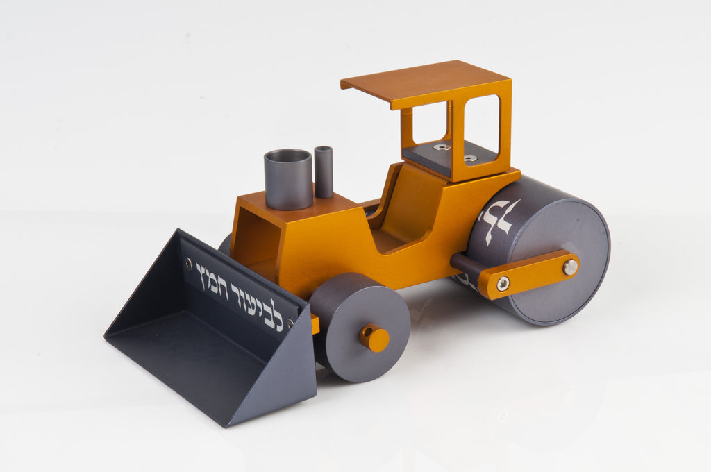 Steamroller to Collect the Leaven ("Chametz") - Agayof Judaica