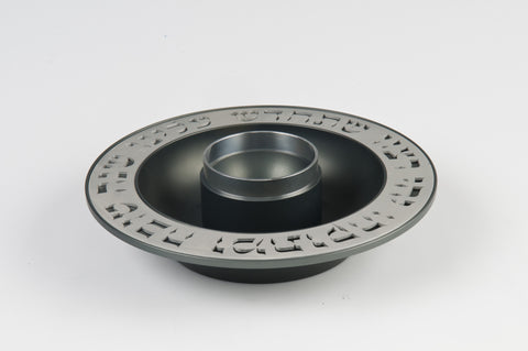 Honey Dish Large - Agayof Judaica