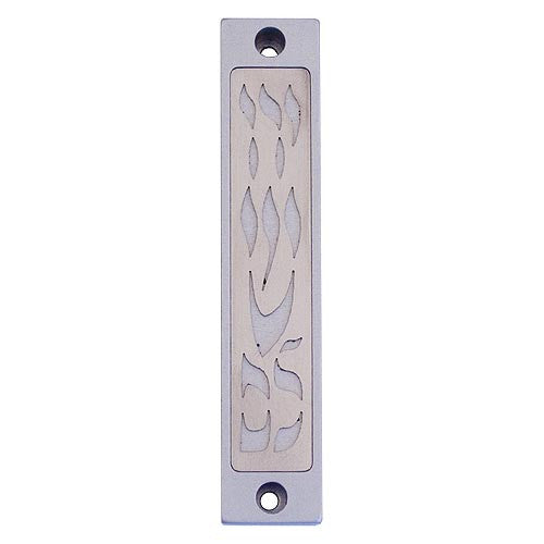 YERUSHALAYIM MEZUZAH - Agayof Judaica