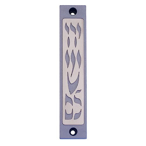 YERUSHALAYIM MEZUZAH - Agayof Judaica