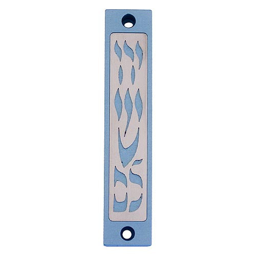 YERUSHALAYIM MEZUZAH - Agayof Judaica