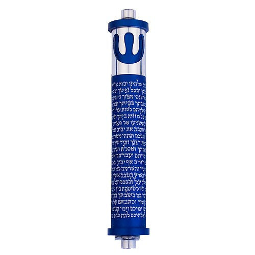 SHEMA WITH SHIN - SMALL - MZ-092 - Agayof Judaica
