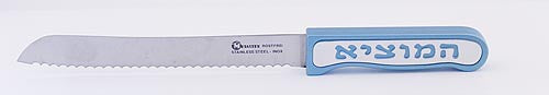 CHALLAH KNIFE  HAMOTZI SERIES - CH-005 - Agayof Judaica