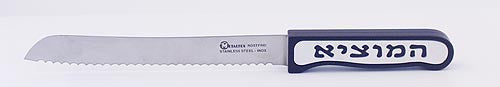 CHALLAH KNIFE  HAMOTZI SERIES - CH-007 - Agayof Judaica