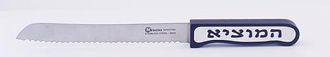 CHALLAH KNIFE  HAMOTZI SERIES - CH-007 - Agayof Judaica
