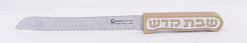 CHALLAH KNIFE  SHABBAT KODESH SERIES - CH-008 - Agayof Judaica