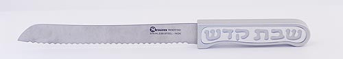 CHALLAH KNIFE  SHABBAT KODESH SERIES - CH-009 - Agayof Judaica