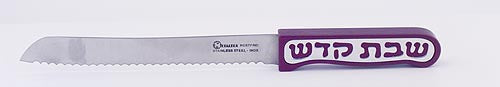CHALLAH KNIFE  SHABBAT KODESH SERIES - CH-013 - Agayof Judaica